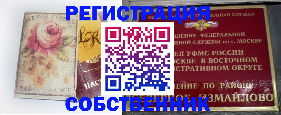 форма 3 в Павловском Посаде