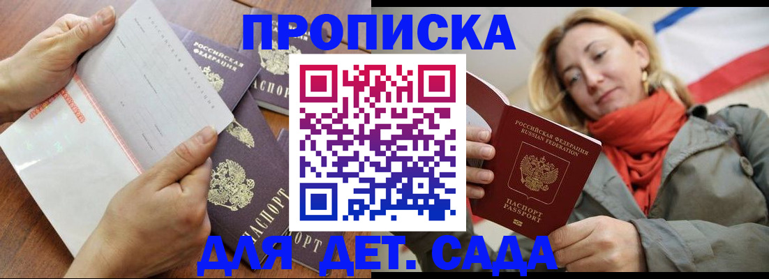 временная регистрация госуслуги в Павловском Посаде